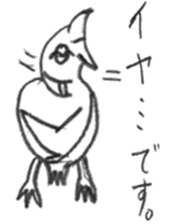 Kyu-chan of myna bird. sticker #12567746