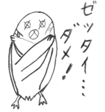Kyu-chan of myna bird. sticker #12567747