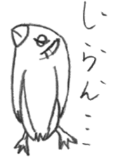 Kyu-chan of myna bird. sticker #12567748