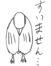 Kyu-chan of myna bird. sticker #12567749