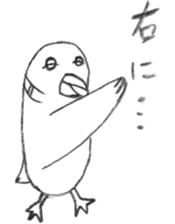 Kyu-chan of myna bird. sticker #12567762