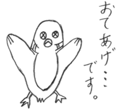 Kyu-chan of myna bird. sticker #12567765