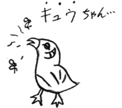 Kyu-chan of myna bird. sticker #12567766