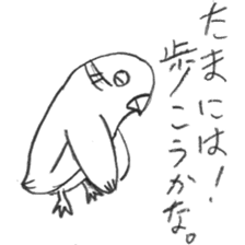 Kyu-chan of myna bird. sticker #12567767