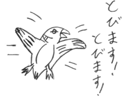 Kyu-chan of myna bird. sticker #12567769