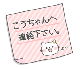 KOU-CHAN Sticker sticker #12567877