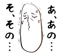 mame san sticker #12567995