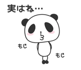 Pregnant Panda sticker #12568016