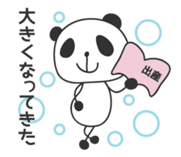 Pregnant Panda sticker #12568024