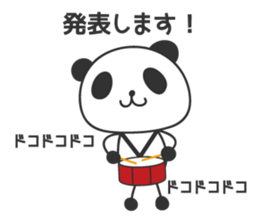 Pregnant Panda sticker #12568026