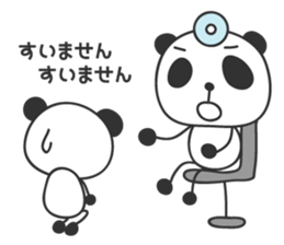 Pregnant Panda sticker #12568032