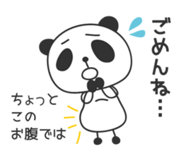 Pregnant Panda sticker #12568044