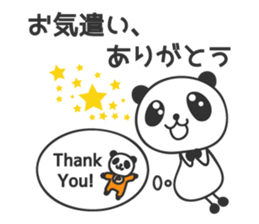 Pregnant Panda sticker #12568045