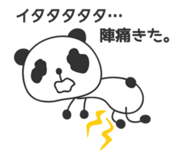 Pregnant Panda sticker #12568046