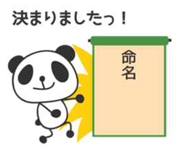 Pregnant Panda sticker #12568051