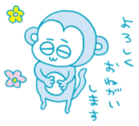 Let's Monkey Around 02 sticker #12568054