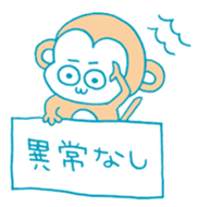 Let's Monkey Around 02 sticker #12568073