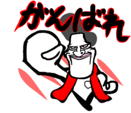 Sharp single yy sticker #12568259