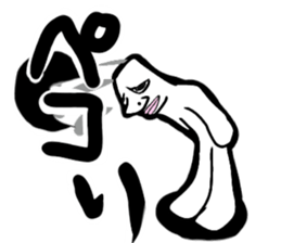 Sharp single yy sticker #12568265