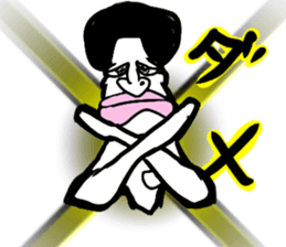 Sharp single yy sticker #12568267