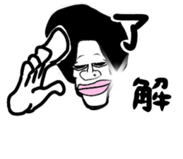 Sharp single yy sticker #12568272