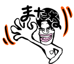 Sharp single yy sticker #12568292