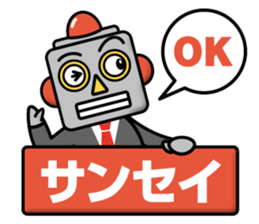 Robot Corporation sticker #12568378