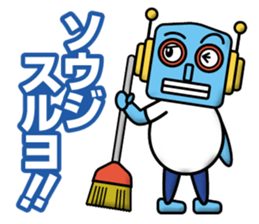 Robot Corporation sticker #12568383