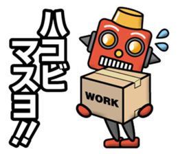 Robot Corporation sticker #12568385