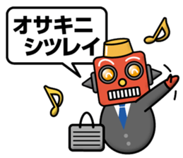 Robot Corporation sticker #12568398