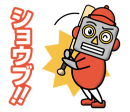 Robot Corporation sticker #12568403
