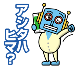 Robot Corporation sticker #12568407