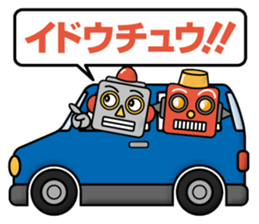 Robot Corporation sticker #12568408