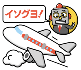 Robot Corporation sticker #12568409