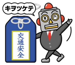 Robot Corporation sticker #12568412