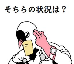 The Pigeon-Man looking down sticker #12568575