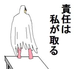 The Pigeon-Man looking down sticker #12568576