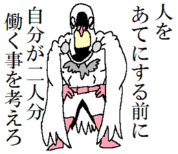 The Pigeon-Man looking down sticker #12568577