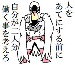 The Pigeon-Man looking down sticker #12568577