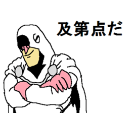 The Pigeon-Man looking down sticker #12568586