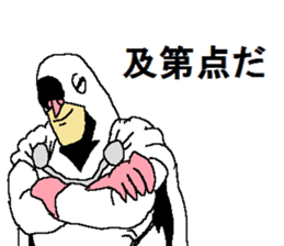 The Pigeon-Man looking down sticker #12568586