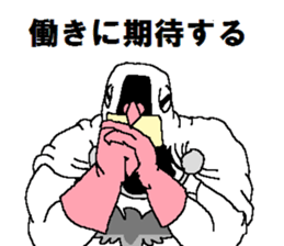 The Pigeon-Man looking down sticker #12568587