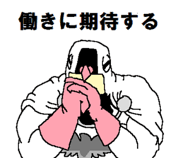 The Pigeon-Man looking down sticker #12568587