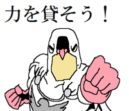 The Pigeon-Man looking down sticker #12568588