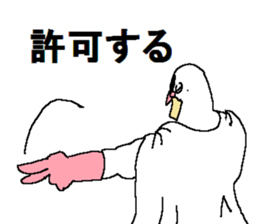 The Pigeon-Man looking down sticker #12568590