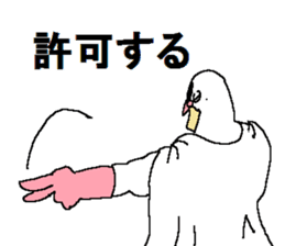 The Pigeon-Man looking down sticker #12568590