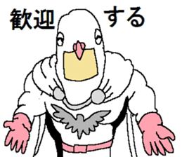 The Pigeon-Man looking down sticker #12568593