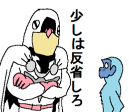 The Pigeon-Man looking down sticker #12568594