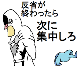 The Pigeon-Man looking down sticker #12568595