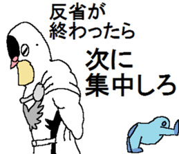 The Pigeon-Man looking down sticker #12568595